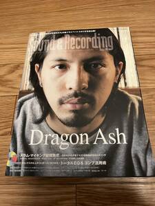 サウンド＆レコーディングマガジン 2007年4月号 CD未開封 Dragon Ash THE JAM DAW KORG MR-1/MR-1000 DAW DTMサンレコ