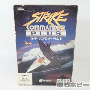 0KZ51◆DOS/V ストライクコマンダーPLUS PCソフト 動作未確認/パソコンゲーム フライトシミュレーター 送:-/60