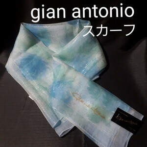 【未使用】ジョンアントニオ シルクスカーフ スリット糸 ハヤシミチ 日焼け対策