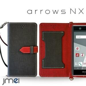 ARROWS NX F-02H ケース(ブラック)ベスタ アローズ nx カード収納付カバー docomo ストラップ付 手帳型ケース