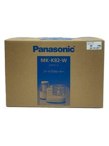 Panasonic◆ミキサー・フードプロセッサー MK-K82