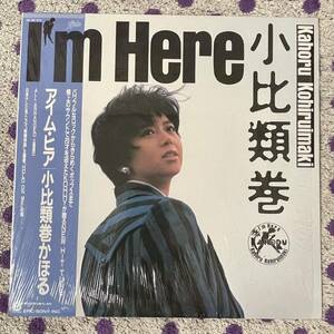 【シュリンク付】【LP】【帯付】◆即決◆美盤 中古■【小比類巻かほる / I