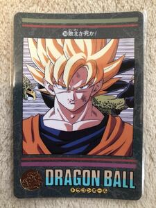 ドラゴンボール　カードダス　ビジュアルアドベンチャー　当時物　美品　NO280 鳥山明　扉絵　孫悟空　セル編