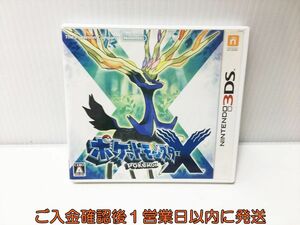 3DS　ポケットモンスター X ゲームソフト 1A0026-463ek/G1