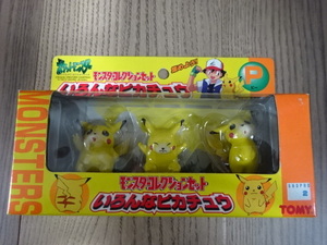 ポケットモンスター モンスターコレクション セット ポケモン モンコレ いろんな ピカチュウ フィギュア Pocket Monsters Figure Pikachu