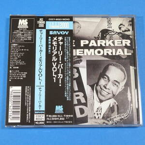 CD　チャーリー・パーカー・メモリアル Vol. 1　CHARLIE PARKER MEMORIAL Vol.1　1996年　日本盤　ジャズ