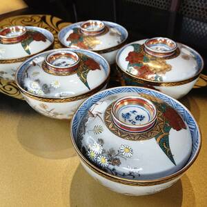 A08-0515　九谷焼 蓋茶碗 金彩青粒色絵 成化年製 銘 最上手造り 5客 美品