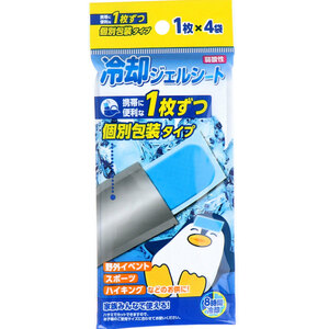 まとめ得 冷却ジェルシート 個別包装タイプ 1枚×4袋入 x [30個] /k