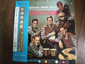 LP☆　The Highwaymen　Standing Room Only!　お座席満員　☆