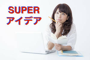 何もない　お金もスキルもなんにも無い状態から仕事を作る方法　あなたにやる気があれば必ず大きく育つビジネス知識　