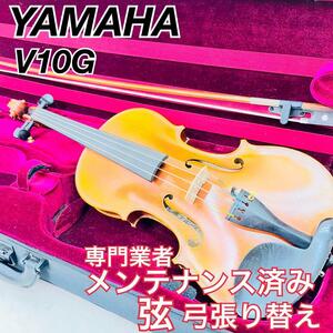 ヤマハ　バイオリン　V10G 4/4 YAMAHA
