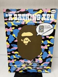 【※付録欠品】A Bathing ape (2006autumn/winter collection ver.1.1) (e‐MOOK)