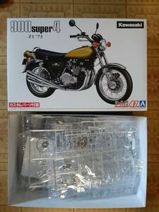 アオシマ プラモデル ザバイク No.47 1/12 カワサキ Z1 900 SUPER4 73 カスタムパーツ付き 