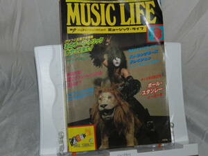 ミュージック・ライフ　Music Life 1978-6　キッス KISS