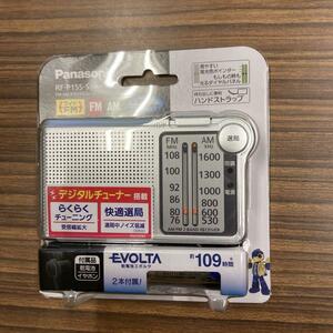 新品　未使用　未開封　パナソニック　Panasonic RF-P155-S