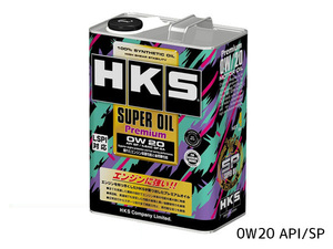 エンジンオイル 0W-20 0W20 SP 4L HKS スーパーオイル プレミアム HKS 100％化学合成 52001-AK148 送料無料