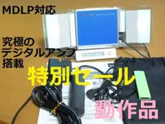 【最終進化形・動作確認済】panasonic ポータブルMD MJ500