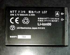 【中古】NTTドコモL07純正電池パックバッテリー【充電確認済】