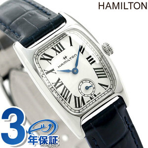 ハミルトン 時計 ボルトン レディース 腕時計 H13321611 HAMILTON ネイビー