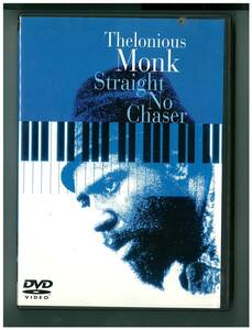 DVD☆セロニアス モンク☆ストレート ノー チェイサー☆Thelonious Monk☆Straight No Chaser☆DL-11896