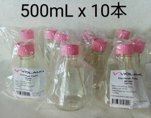 ★半額以下・未使用 滅菌 個包装 ディスポ 三角フラスコ 500mL 10本 キャップ付き 定800円