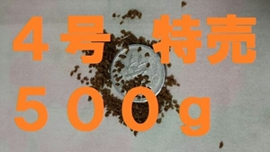 ★あゆソフトＥＰＣ４号★【500ｇ】正規品　 金魚/熱帯魚/らんちゅう/東錦/土佐錦/オランダ/めだか/コリドラス等、養殖業用飼料