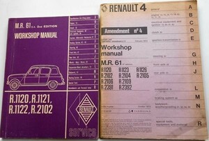 RENAULT 4 R1120/1121/1122/2102 VOL.1-2WORKSHOP MANUAL英語版