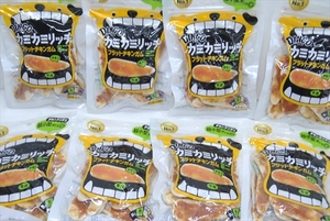 【EO-3806】犬用おやつ カミカミリッチ フラットチキンガム ディンゴ 牛皮 8個 まとめ売り②