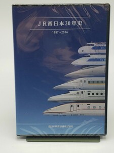 JR西日本 30年史 DVD 未開封 社史