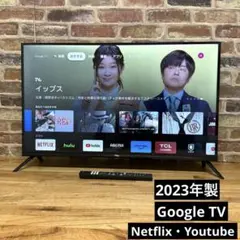 TCL 32V型 液晶テレビ Google TV 32S5400 2023年製