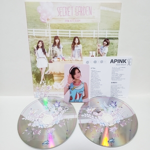 【即決価格】APINK★BEST ALBUM SECRET GARDEN★CD＋DVD＋フォトブック★台湾盤〈ボミ トレカ付き〉良好★ナウン チョロン ウンジ ハヨン