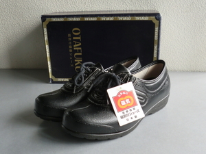 新品 22.5cm EEE お多福 日本製 LW-170 婦人靴 磁気付 健康シューズ カジュアル ブラック色