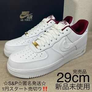 1円スタート売切り 新品未使用 NIKE AIR FORCE 1 ’07 SE ナイキ エアフォース 1 ’07 SE スニーカー 完売品 国内正規 29cm 箱付き