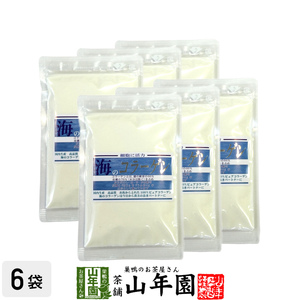 健康食品 海のコラーゲン 50g×6袋セット パウダー 鱗(スズキ目) 徳用 送料無料