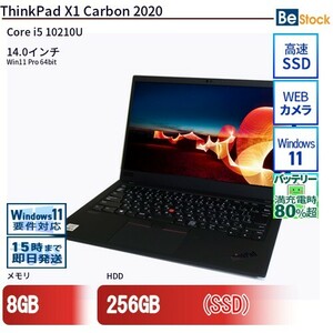 中古 ノートパソコン Lenovo レノボ ThinkPad X1 Carbon 2020 20UASA8E00 Core i5 メモリ：8GB 6ヶ月保証