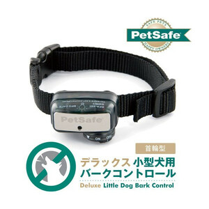 PetSafe 　バークコントロール デラックス　 PBC18-12843　新品