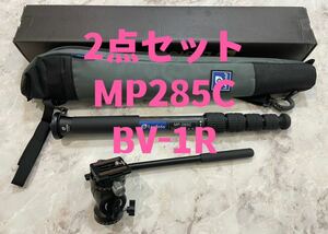 【東京発送】Leofoto MP-285C&BV-1R雲台自立脚カーボン5段一脚脚径28mm