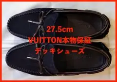 VUITTON メンズデッキシューズ 正規店購入 used美品 27.5本物保証