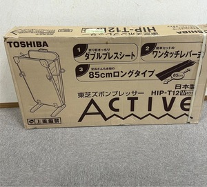 【ART-4558】1円スタート OSHIBA 東芝 ズボンプレッサー HIP-T12 85㎝ロングタイプ ホワイト 動作未確認 ジャンク 長期保管品 現状品