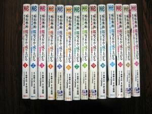 「転生貴族、鑑定スキルで成り上がる」1～14巻(最新刊） 全巻初版　井上菜摘／未来人A