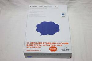 ★　送料無料！　★　コミックスタジオ プロ 4.0　COMIC STUDIO PRO 4.0　for Mac　【 2ライセンス 】