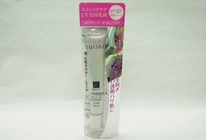 ■ suisai ■ エイジングケア UV美容乳液 35ｇ ■ 未使用品