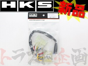 HKS ターボ タイマー ハーネス カプチーノ EA#1R 4103-RS001 スズキ (213161074
