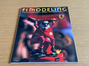 F1Modeling　 F1モデリング BEST SELECTION vol.1