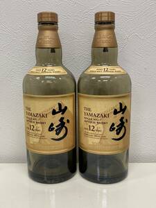 26700　空ボトル2本セット【SUNTORYサントリー　山崎12年　100周年記念　蒸留所ラベル　700ml　空ボトル　未洗浄ボトル】保管品