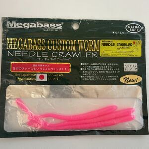 【2A0508】 Megabass メガバス NEEDLE CRAWLER ニードルクローラー 4 3/4 インチ 限定 ベッドインピンク 残数3本 ( 中古 レア ワーム )