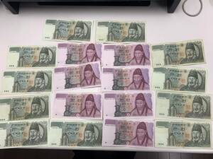 韓国紙幣まとめ 117,000ウォン (10,000WON×11、1,000WON×7) kyK9187K
