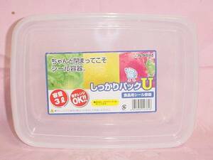 ◆新品・未使用【電子レンジOK】３ タッパー 食材保存 希望数可!!!