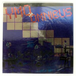 イエロー・マジック・オーケストラ/YMO ベストアルバム/ALFA ALFA1011 LP