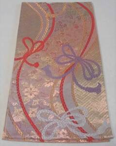 正絹／流れのように花と紫と赤の紐が織られた袋帯／振袖用等に